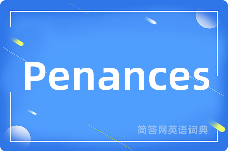 Penances