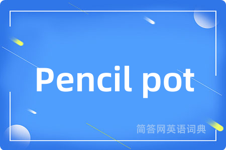 Pencil pot