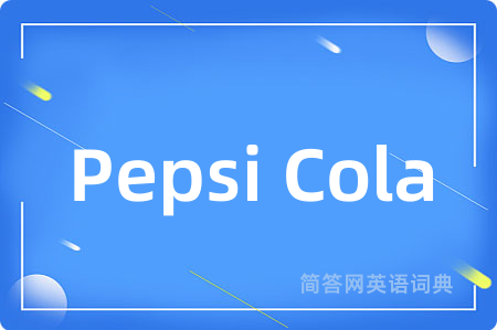 Pepsi Cola