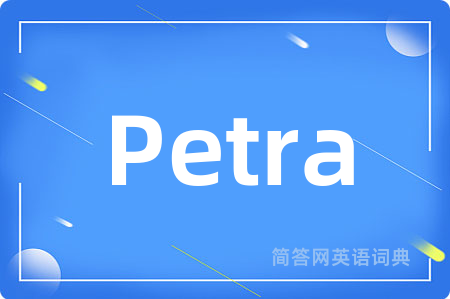 Petra