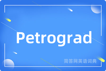 Petrograd
