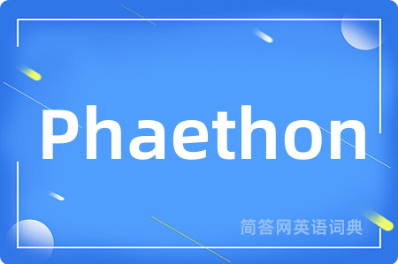Phaethon