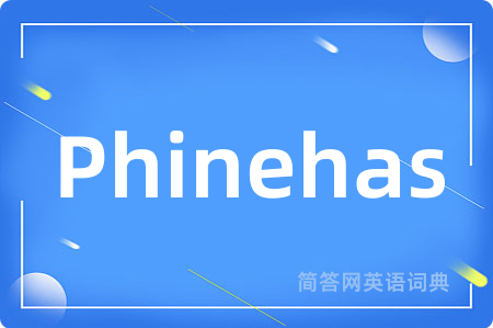 Phinehas