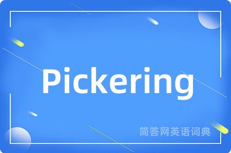 Pickering是什么意思,Pickering的中文翻译 Pickering