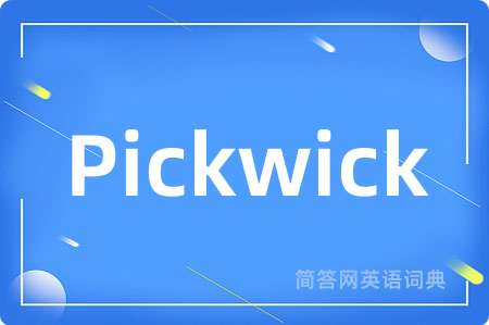 Pickwick是什么意思,Pickwick的中文翻译 Pickwick