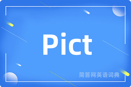 Pict是什么意思,Pict的中文翻译 Pict