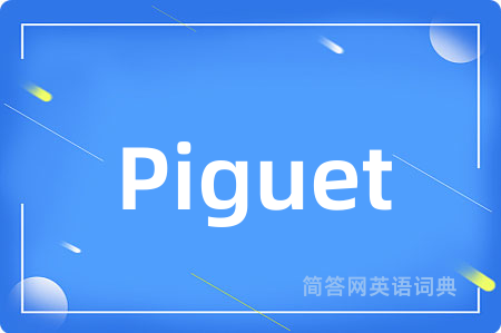 Piguet