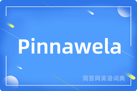 Pinnawela