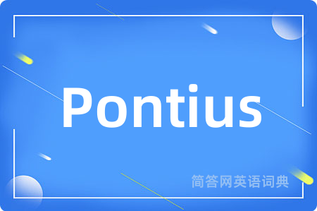 Pontius