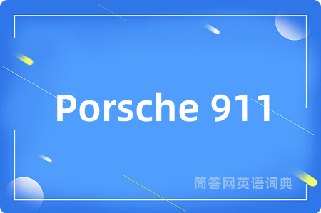 Porsche 911