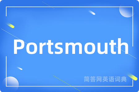 Portsmouth是什么意思,Portsmouth的中文翻译 Portsmouth