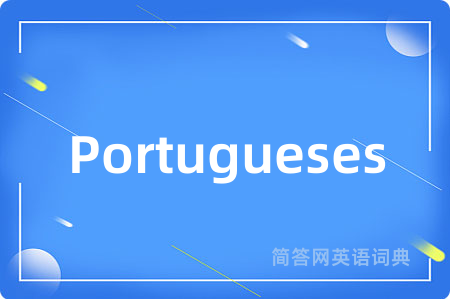 Portugueses