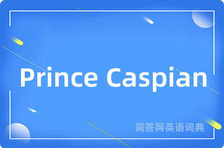 Prince Caspian