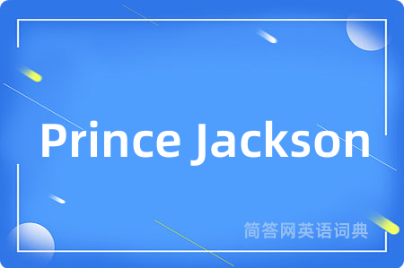Prince Jackson