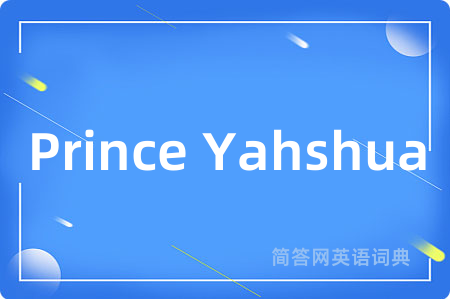 Prince Yahshua