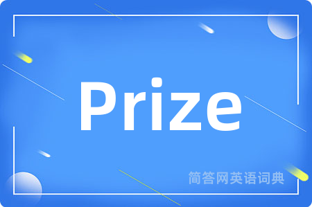 Prize