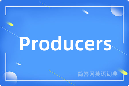 Producers是什么意思,Producers的中文翻译 Producers