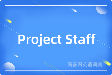 Project Staff