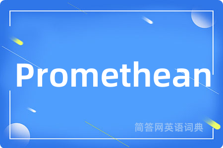 Promethean