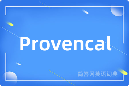 Provencal是什么意思,Provencal的中文翻译 Provencal
