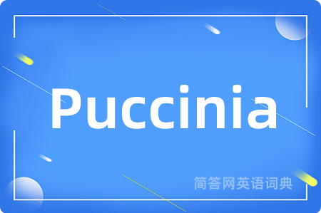 Puccinia