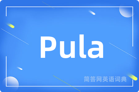 Pula
