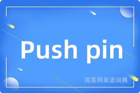 Push pin