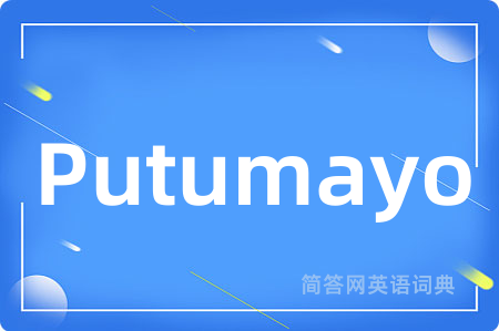 Putumayo