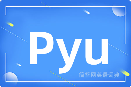 Pyu