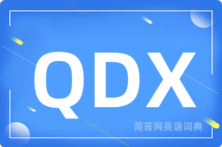 QDX