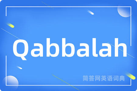 Qabbalah