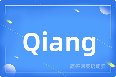 Qiang