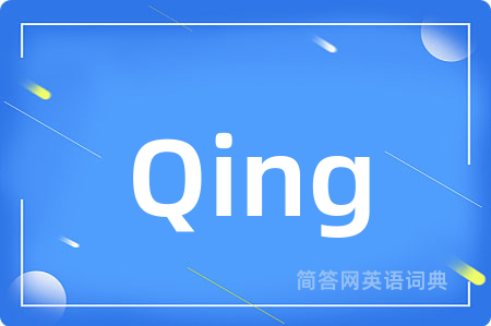 Qing