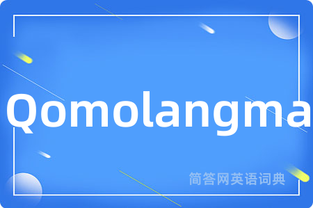 Qomolangma