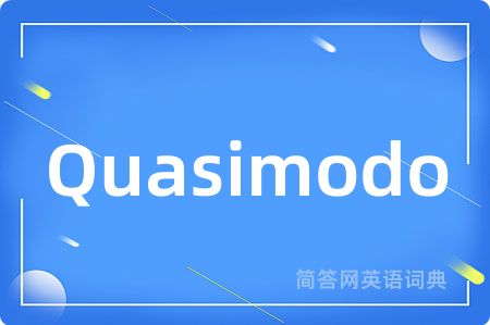 Quasimodo是什么意思,Quasimodo的中文翻译 Quasimodo