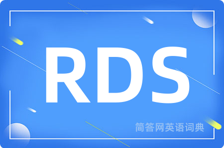 RDS