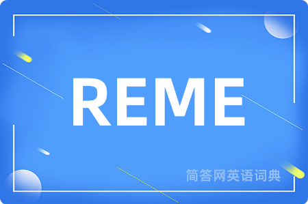 REME