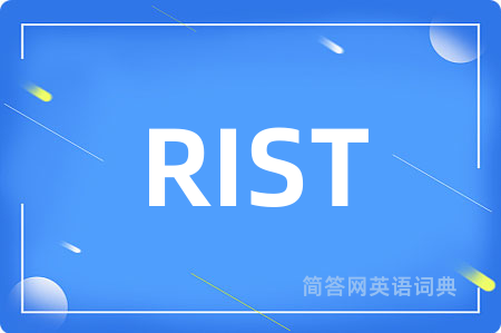 RIST是什么意思,RIST的中文翻译 RIST