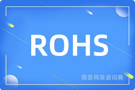ROHS