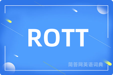 ROTT是什么意思,ROTT的中文翻译 ROTT