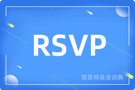 RSVP