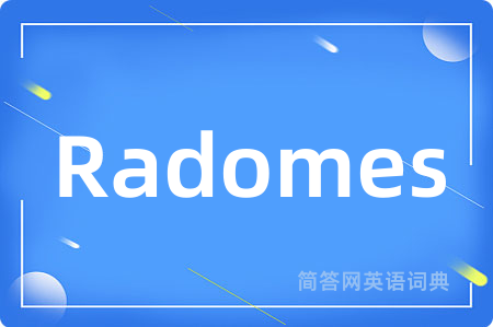 Radomes是什么意思,Radomes的中文翻译 Radomes