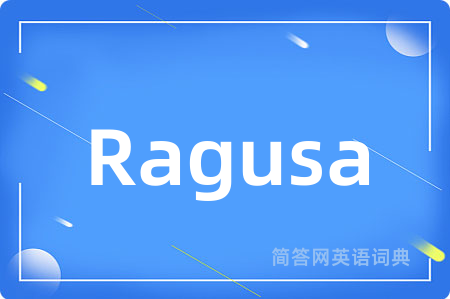 Ragusa是什么意思,Ragusa的中文翻译 Ragusa