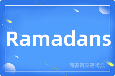 Ramadans
