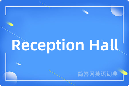 Reception Hall