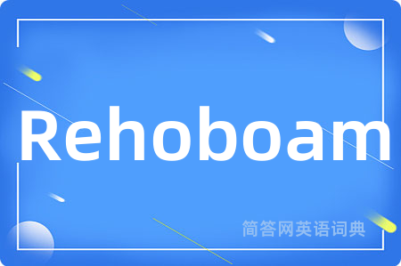 Rehoboam