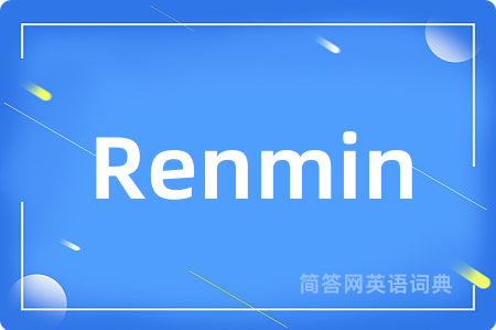 Renmin
