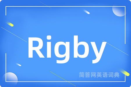 Rigby是什么意思,Rigby的中文翻译 Rigby