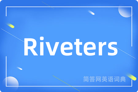 Riveters