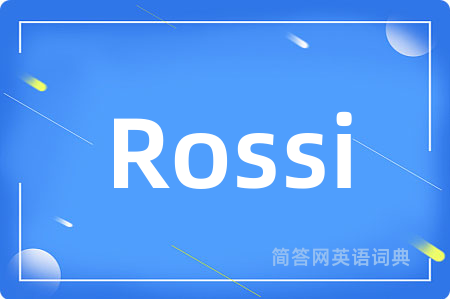 Rossi是什么意思,Rossi的中文翻译 Rossi